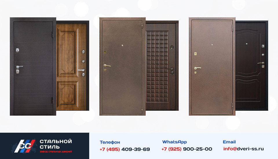 Другие варианты «Дверь Порошок №101» в Подольске